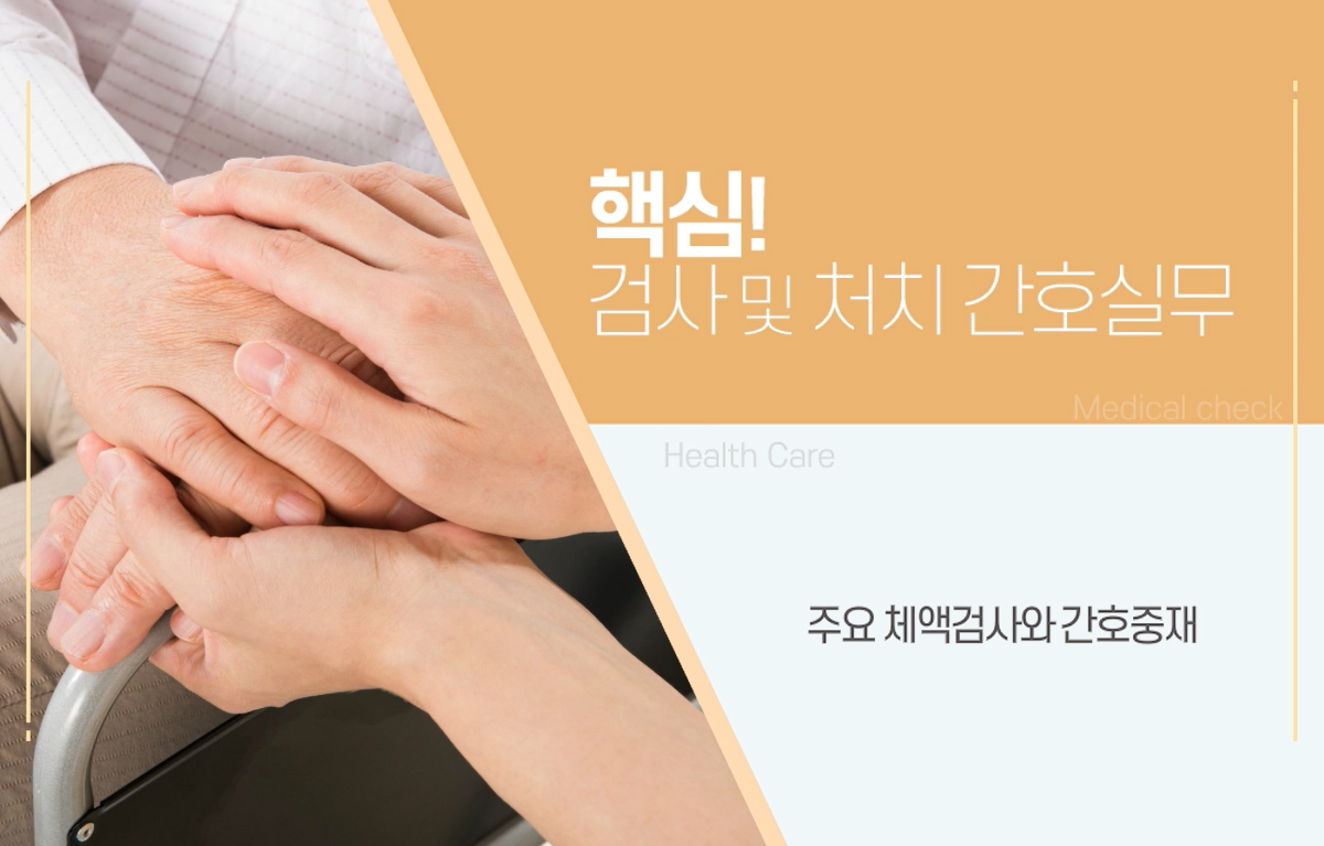 교육과정사진